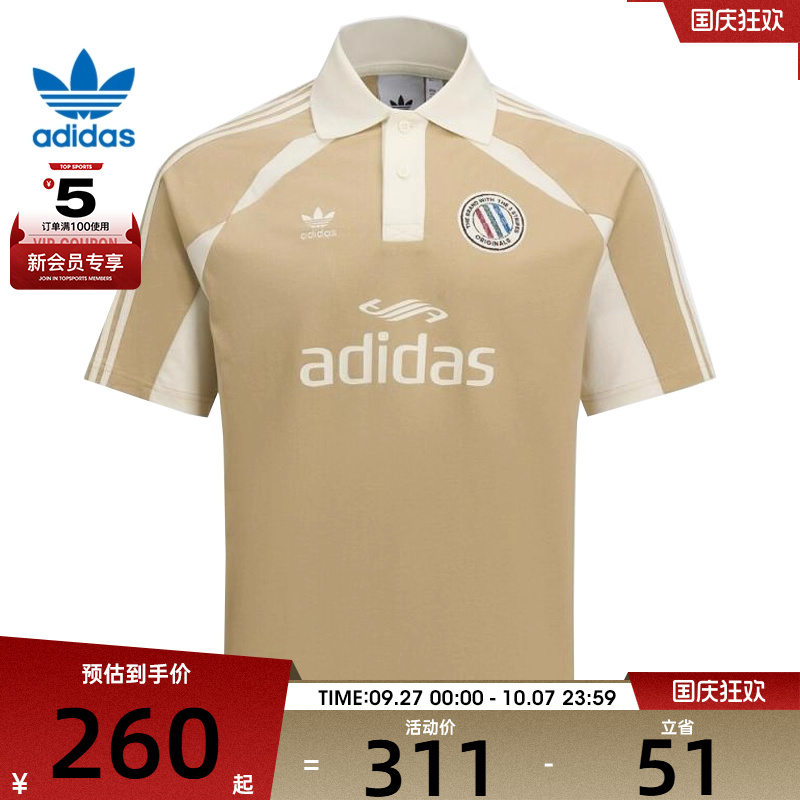 adidas阿迪达斯三叶草男子运动休闲短袖T恤KD0946