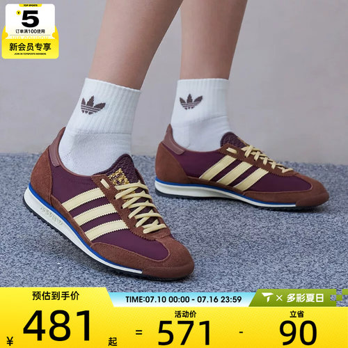 adidas阿迪达斯三叶草女子SL 72 OG时尚经典低帮百搭休闲鞋IE3425