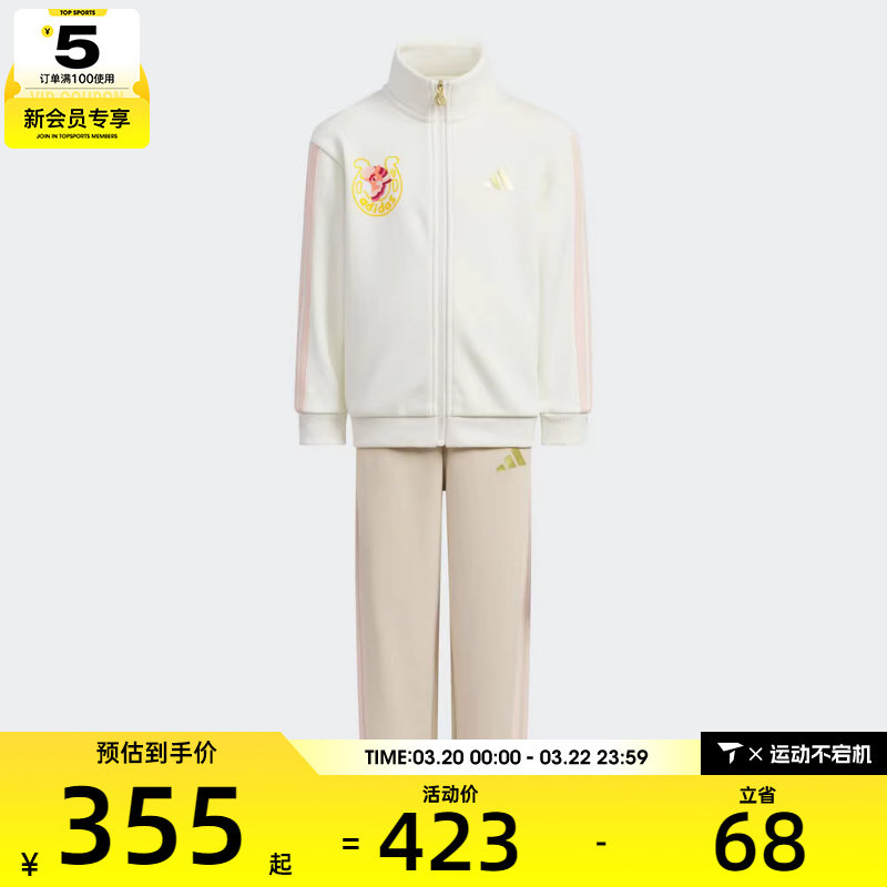 adidas阿迪达斯女小童运动训练休闲长袖套装KV6979