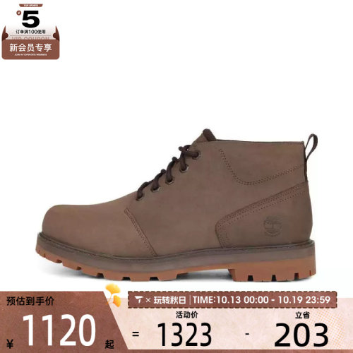 Timberland添柏岚男子LC WATERPROOF CHUKKA运动休闲鞋A69TW-EM5