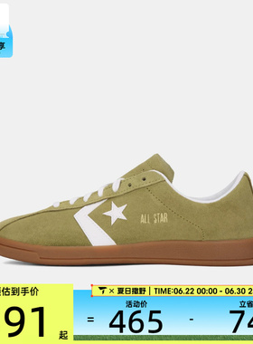 converse匡威男女Chuck Taylor SEASONAL运动休闲鞋A18836C