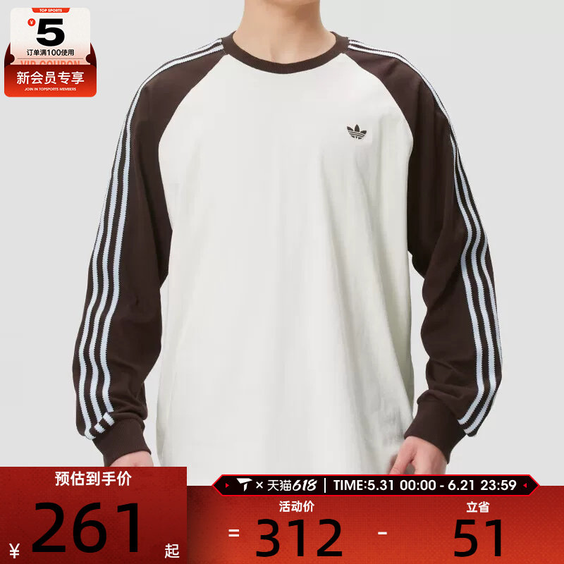adidas阿迪达斯三叶草男子三条纹复古运动休闲长袖T恤HZ3829