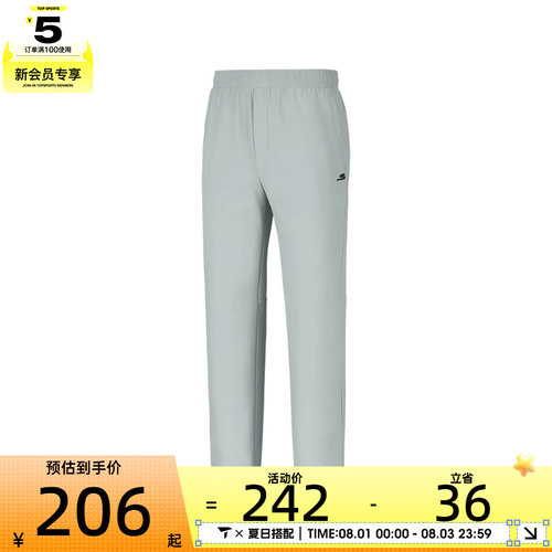 SKECHERS斯凯奇男子运动休闲长裤P226M095-001C