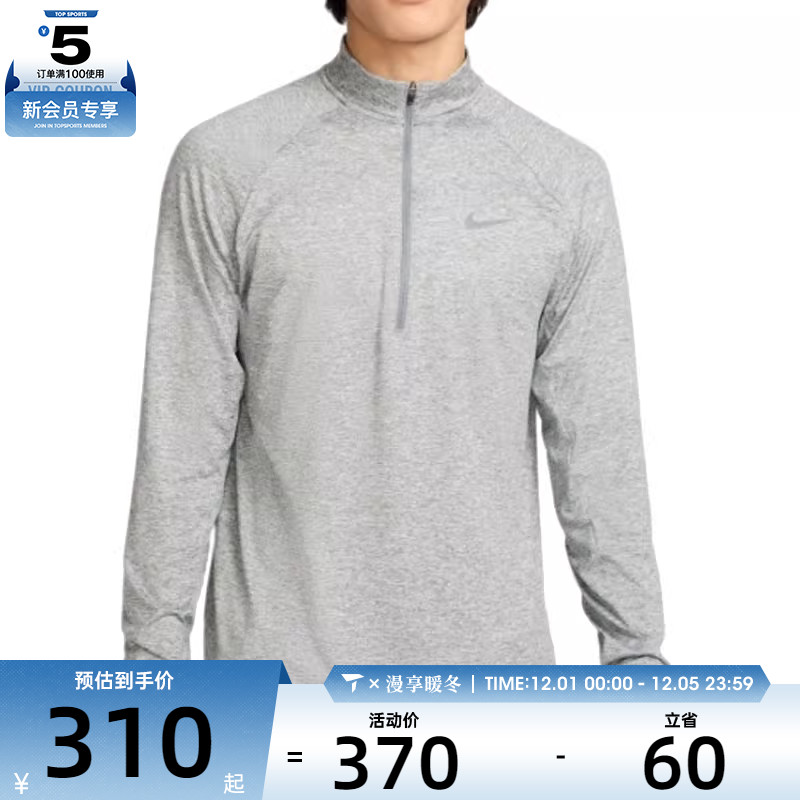 NIKE耐克男子AS M NK DF STRIDE HZ MIDLAYER运动长T恤HV2181-084