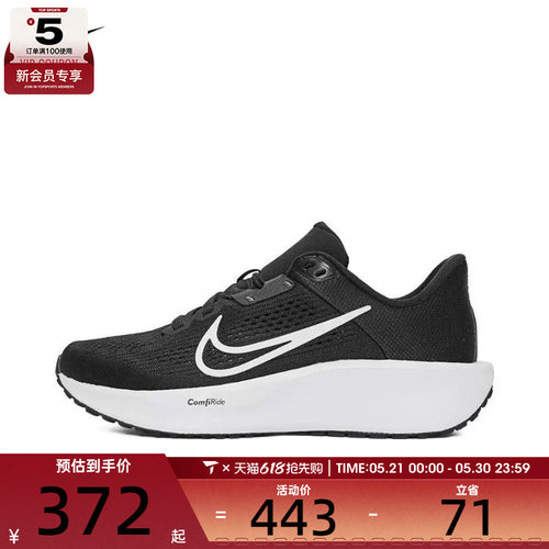 NIKE耐克女子WMNS NIKE QUEST 6运动训练跑步鞋FD6034-001