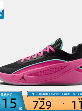 NIKE耐克男子JORDAN LUKA 5 PF运动训练篮球鞋HV8087-600