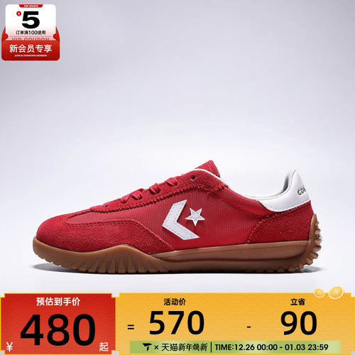 converse匡威男女ChuckTaylorSEA运动休闲鞋A17238C