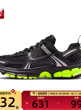 NIKE耐克大童VOMERO 5 (GS)运动训练跑步鞋HF6998-009
