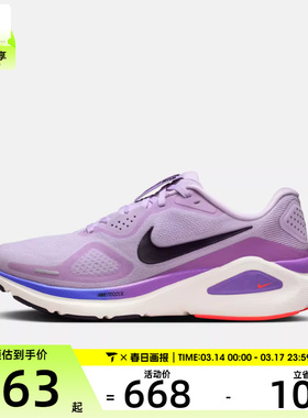 NIKE耐克女子W NIKE STRUCTURE 26运动训练跑步鞋HJ1101-500