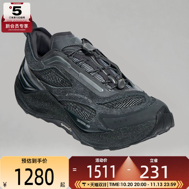 滔搏丨adidas阿迪达斯男女HOLO PEAK VINTURE运动休闲鞋HQ2869