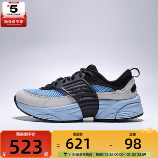 007 IB3722 NIKE耐克男子JORDAN TRUNNER王嘉尔漫游飞翼运动休闲鞋