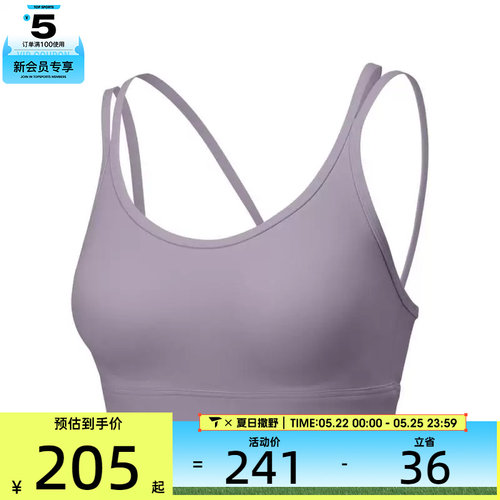 SKECHERS斯凯奇女子运动健身BRA内衣P225W065-03D1