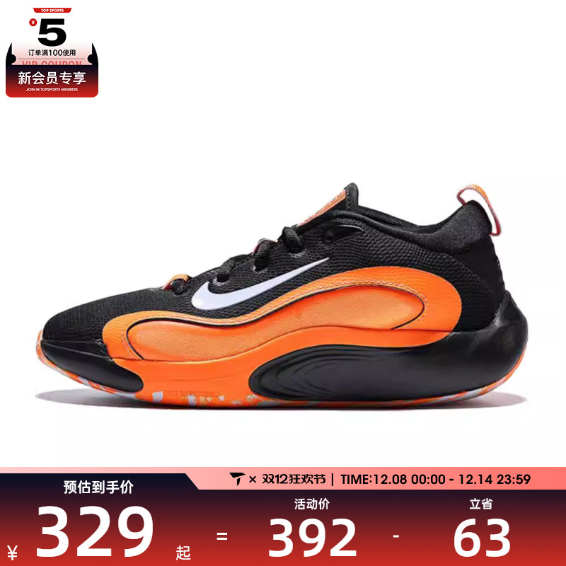 NIKE耐克大童ISOFLY (GS)运动训练篮球鞋FN4384-009