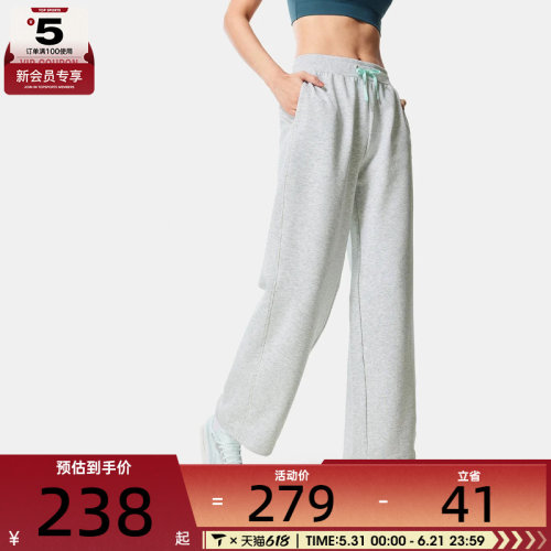 白鹿同款丨LI-NING李宁女子直筒运动健身休闲长裤AKLW302-1