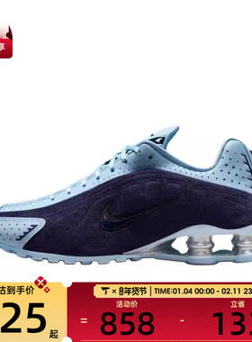 NIKE耐克女子SHOX Z运动训练气柱缓震跑步鞋HQ7739-500