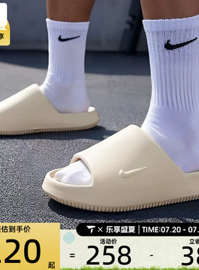 NIKE耐克男子CALM SLIDE 2.0户外轻便凉拖运动休闲拖鞋IB0183-101