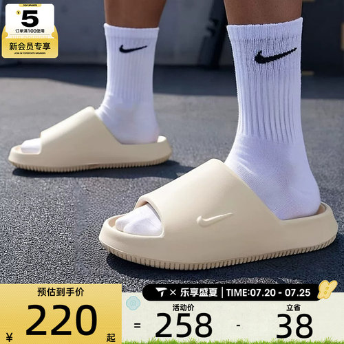 NIKE耐克男子CALM SLIDE 2.0户外轻便凉拖运动休闲拖鞋IB0183-101