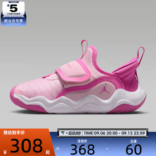 NIKE耐克小童JORDAN低帮舒适百搭魔术贴运动训练篮球鞋HF3415-603