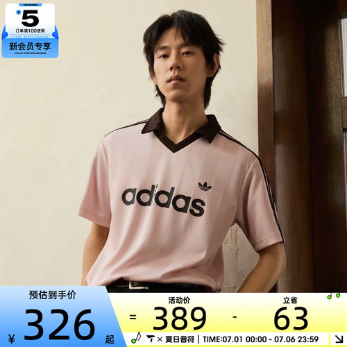 adidas阿迪达斯三叶草男子复古V领球衣风短袖T恤KE3580