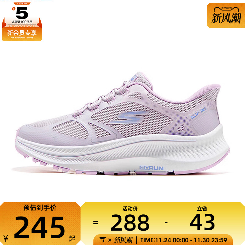 SKECHERS斯凯奇儿童GIRLS运动训练跑步鞋303985L-LAV