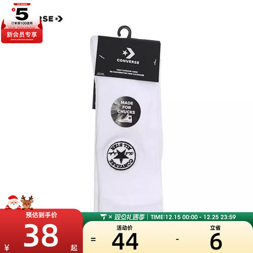 converse匡威男女Chuck Taylor SEASONAL休闲袜子10026627-A01