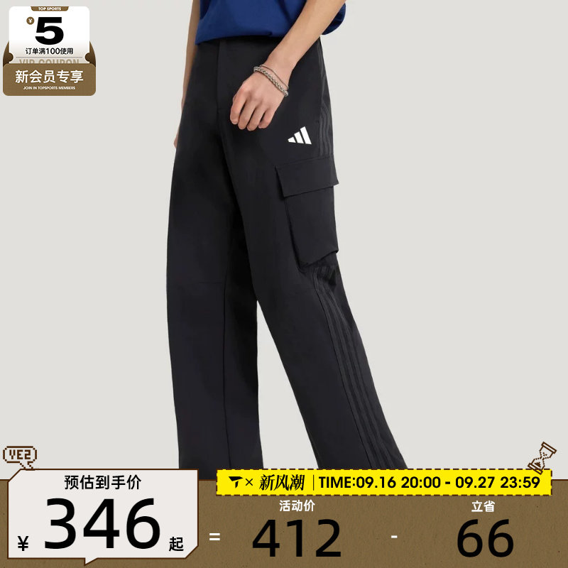 adidas阿迪达斯男子潮流时尚舒适宽松运动休闲长裤LE1263