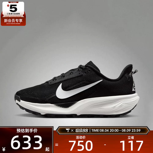 NIKE耐克女子ACG PEGASUS TRAIL运动训练跑步鞋HV8121-001