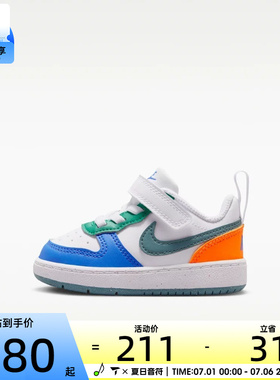 NIKE耐克婴童COURT BOROUGH运动休闲鞋DV5458-140