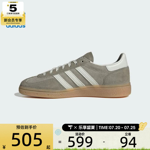 adidas阿迪达斯三叶草男女HANDBALL SPEZIAL W运动休闲鞋JR0850