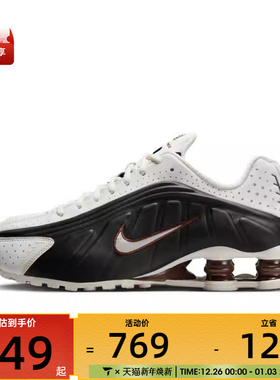 NIKE耐克女子SHOX R4复古跑鞋风气柱回弹运动鞋AR3565-104