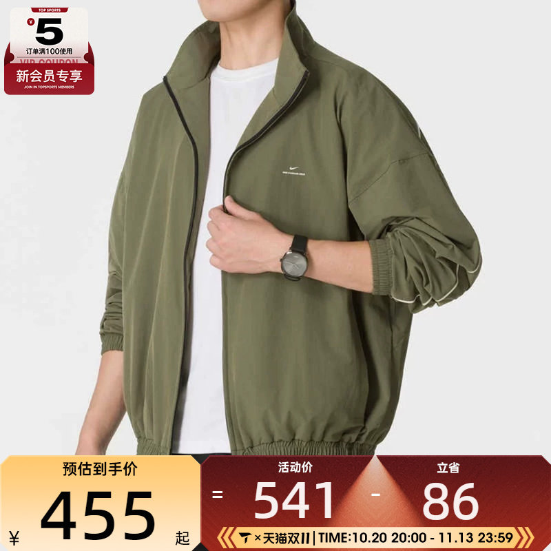 滔搏丨NIKE耐克男子宽松舒适健身运动休闲立领夹克外套IM5904-222
