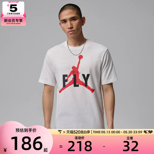 NIKE耐克男子运动休闲短袖T恤IF2939-100