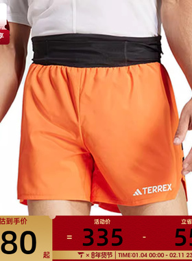 adidas阿迪达斯男子XPR SHORTS运动休闲短裤JF1229