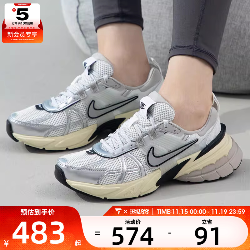 耐克休闲鞋Nike轻便女子