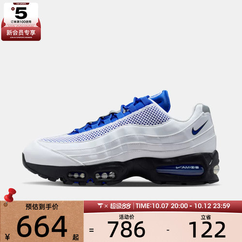 NIKE耐克男子AIR MAX 95 BIG BUBBLE SE运动休闲鞋IB6830-100