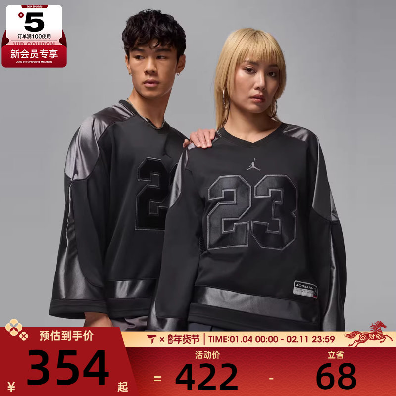 NIKE耐克男子运动休闲长袖T恤HV0110-010,运动服/休闲服装,运动T恤,淘宝优惠券,粉丝福利购,淘宝优惠卷