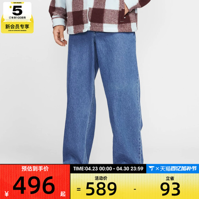 NIKE耐克男子运动休闲长裤II7364-487