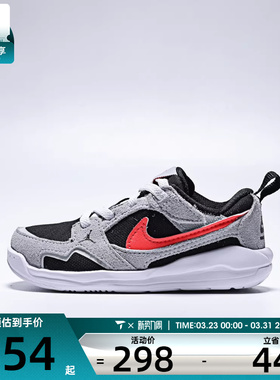 NIKE耐克婴童JORDAN CMFT ERA轻便运动休闲鞋HQ0508-006