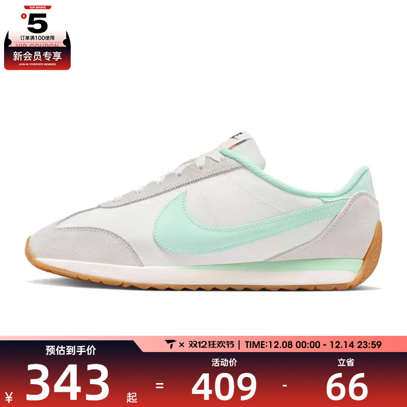 NIKE耐克女子W NIKE PACIFIC运动休闲鞋HM4771-108