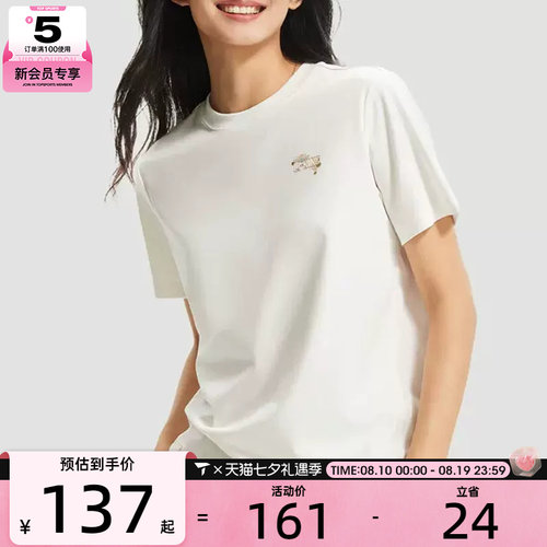 故宫联名丨LI-NING李宁女子运动休闲文化衫短袖T恤AHSW406-1