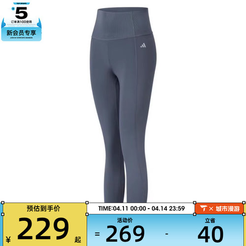adidas阿迪达斯女子OPT ESS PWR 7/8运动训练紧身长裤KA8588