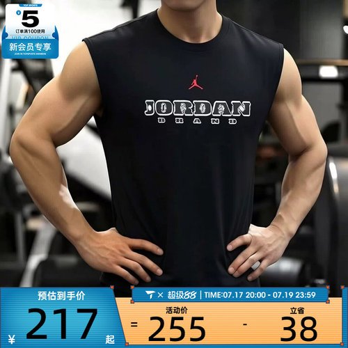 NIKE耐克男子健身训练舒适背心运动休闲无袖T恤IF3132-010