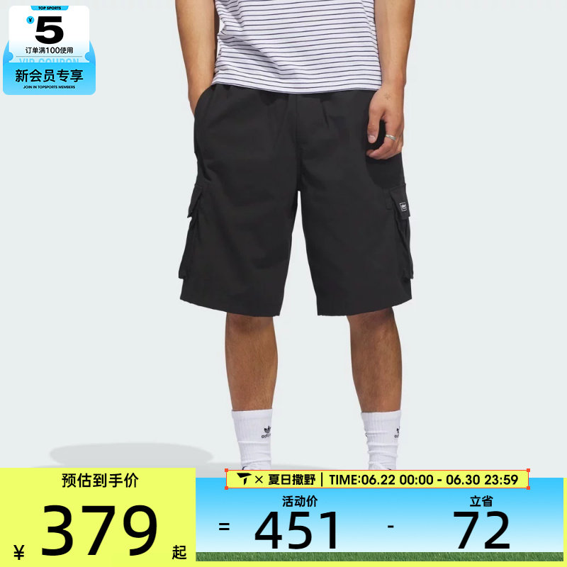 adidas阿迪达斯三叶草男子滑板风工装运动休闲短裤KE1027