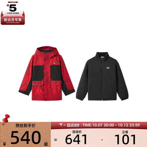 SKECHERS斯凯奇大童二合一运动休闲棉衣L126B013-065Z