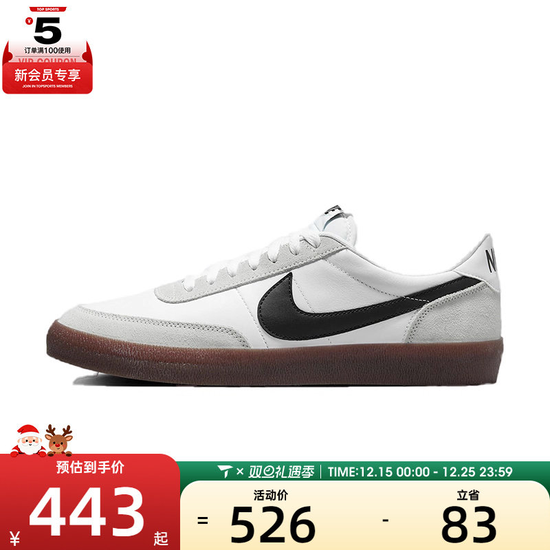 NIKE耐克男子KILLSHOT 2 LEATHER运动休闲鞋HF1054-100