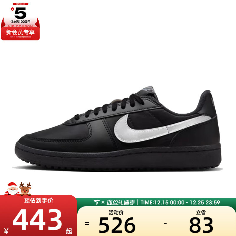 NIKE耐克女子WMNS NIKE FIELD GENERAL运动休闲鞋FZ5593-001