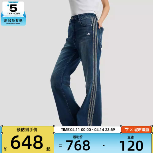 马年系列丨adidas阿迪达斯三叶草女子运动休闲牛仔长裤KT3174