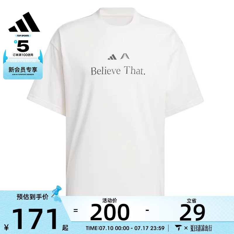 adidas阿迪达斯男女运动休闲短袖T恤JM7948