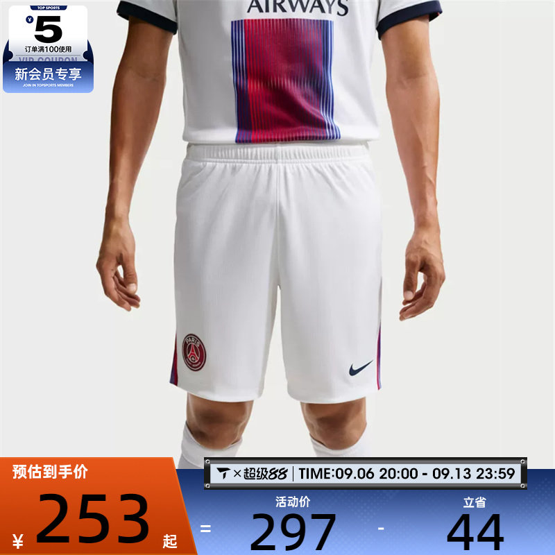 NIKE耐克男子PSG DF SHORT STAD AW运动休闲短裤II2023-100图片