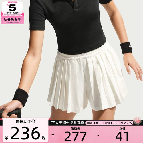 NIKE耐克女子AS W NKCT HRTG HR SHORT运动休闲短裤IB0770-133